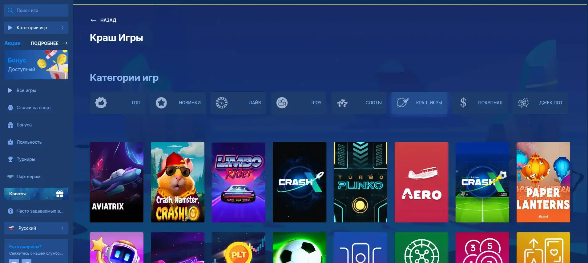 Интерфейс игрового автомата в казино Спин Сити