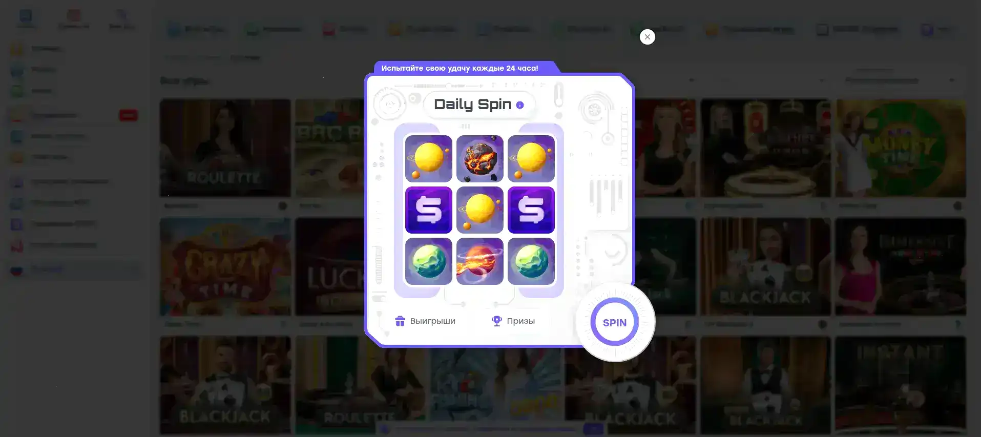 Способы оплаты в казино Spin City